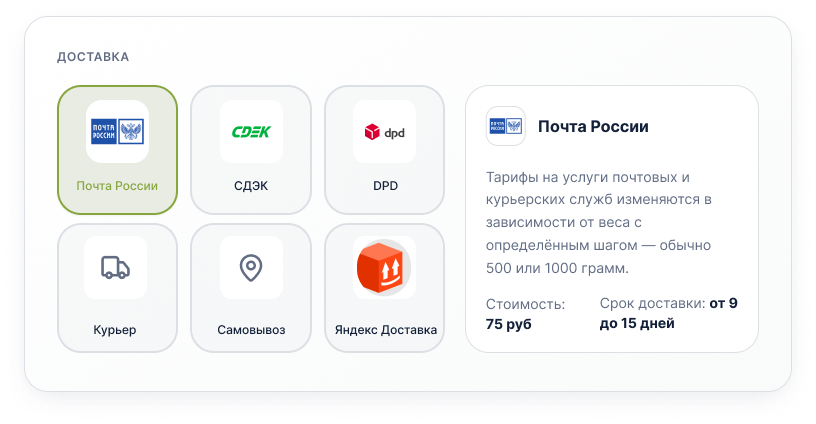 MarketPRO: продовольствие, товары первой необходимости, бытовая химия — скриншот 26