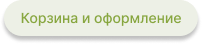 MarketPRO: продовольствие, товары первой необходимости, бытовая химия — скриншот 22