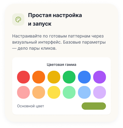 MarketPRO: продовольствие, товары первой необходимости, бытовая химия — скриншот 46