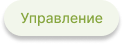 MarketPRO: продовольствие, товары первой необходимости, бытовая химия — скриншот 42