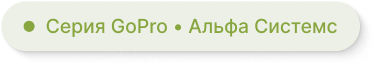 MarketPRO: продовольствие, товары первой необходимости, бытовая химия — скриншот 1