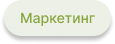 MarketPRO: продовольствие, товары первой необходимости, бытовая химия — скриншот 29