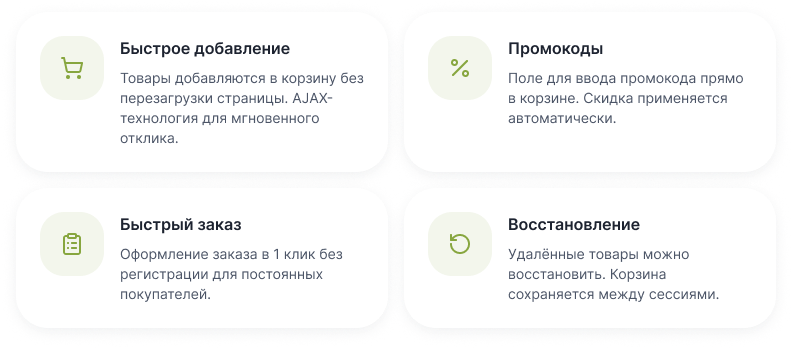 MarketPRO: продовольствие, товары первой необходимости, бытовая химия — скриншот 25