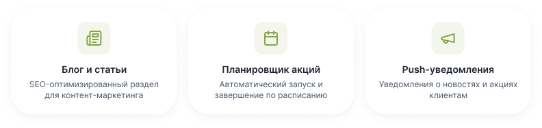 MarketPRO: продовольствие, товары первой необходимости, бытовая химия — скриншот 36
