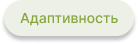 MarketPRO: продовольствие, товары первой необходимости, бытовая химия — скриншот 39