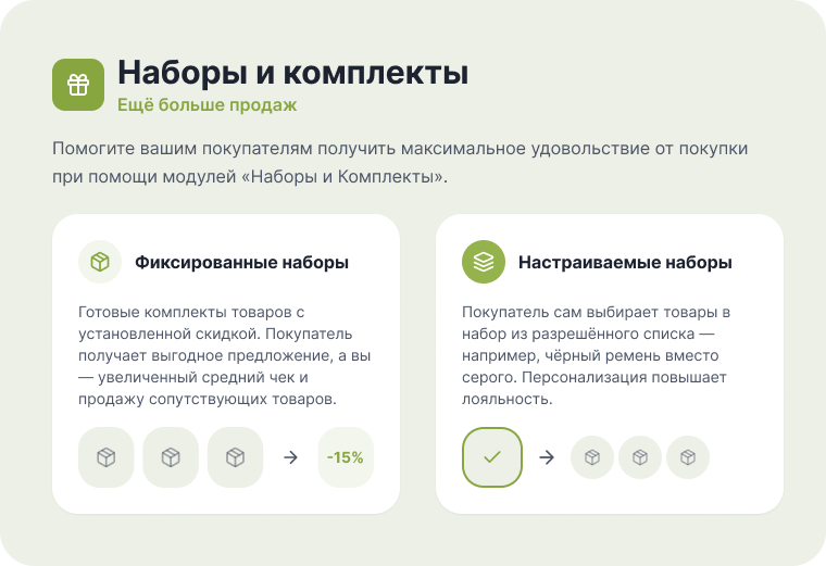MarketPRO: продовольствие, товары первой необходимости, бытовая химия — скриншот 18