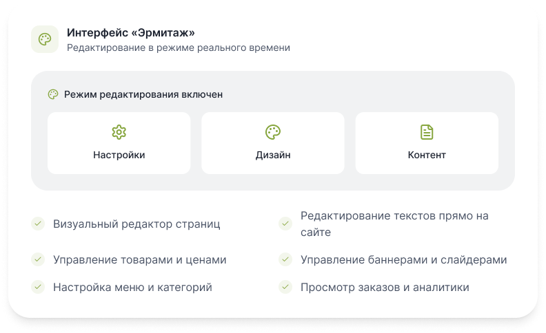 MarketPRO: продовольствие, товары первой необходимости, бытовая химия — скриншот 43