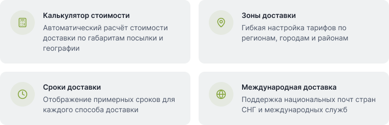 MarketPRO: продовольствие, товары первой необходимости, бытовая химия — скриншот 27