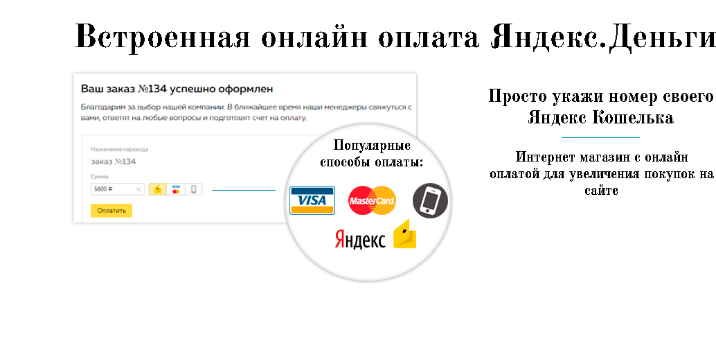 Магазин и корзина для стартапов — скриншот 2