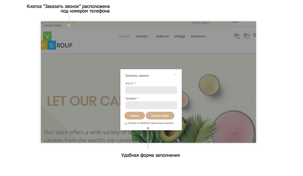 Интернет-магазин подарков Pvgroup.Gift: стартовый набор с конструктором №60128 — скриншот 6