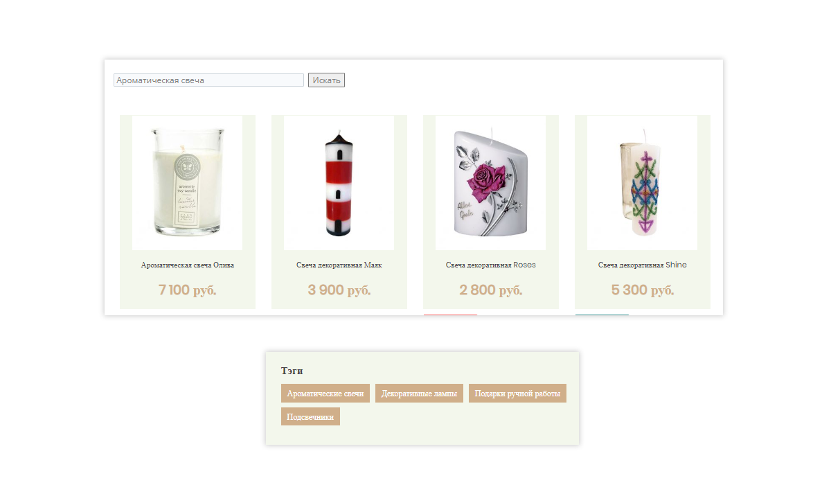 Интернет-магазин подарков Pvgroup.Gift: стартовый набор с конструктором №60128 — скриншот 18