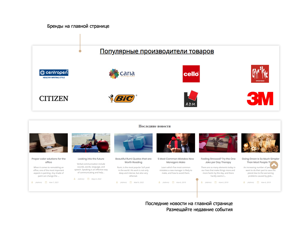 Интернет-магазин подарков Pvgroup.Gift: стартовый набор с конструктором №60128 — скриншот 5