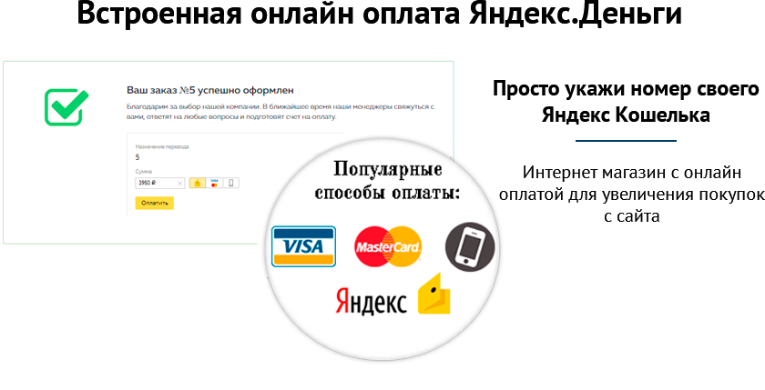 Market.pro: универсальный маркетплейс с корзиной на старте — скриншот 11