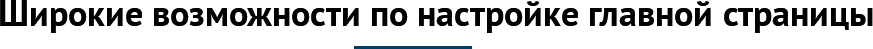 Market.pro: универсальный маркетплейс с корзиной на старте — скриншот 2