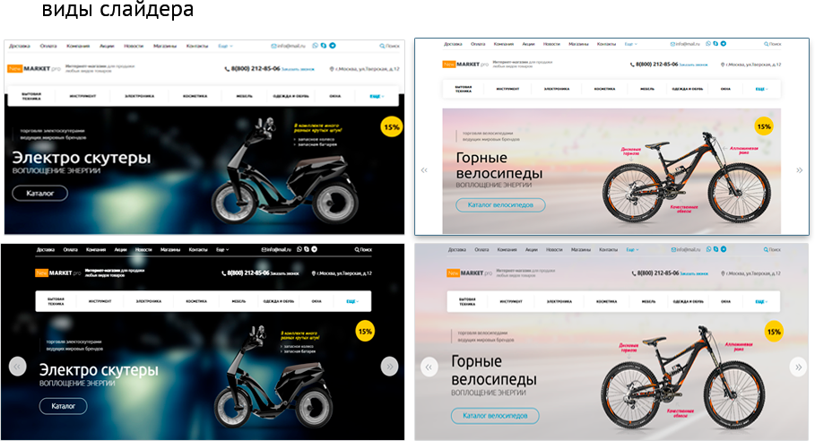 Market.pro: универсальный маркетплейс с корзиной на старте — скриншот 5