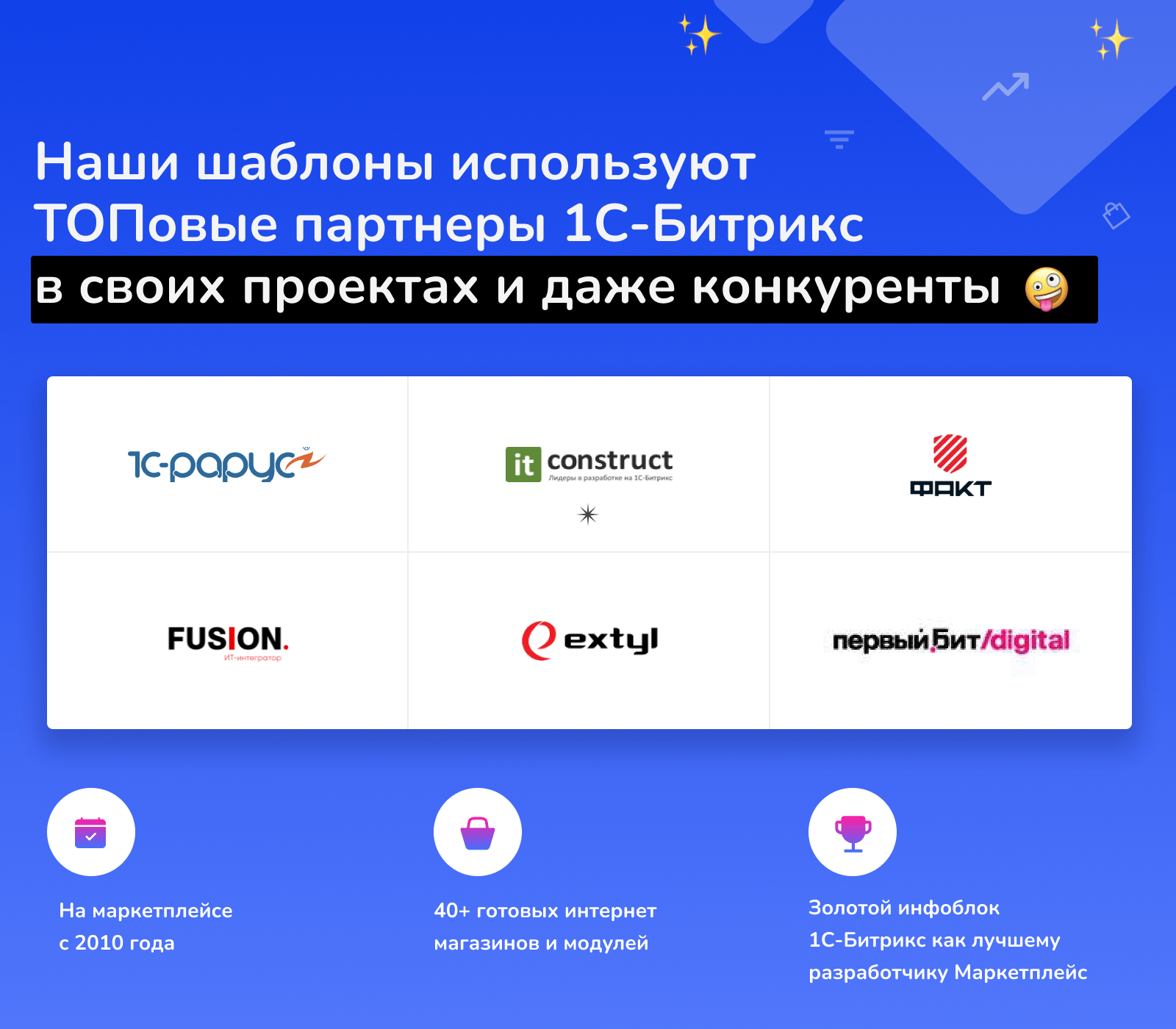 Shop24: быстрейший интернет-магазин и B2B-кабинет для дилеров — скриншот 42