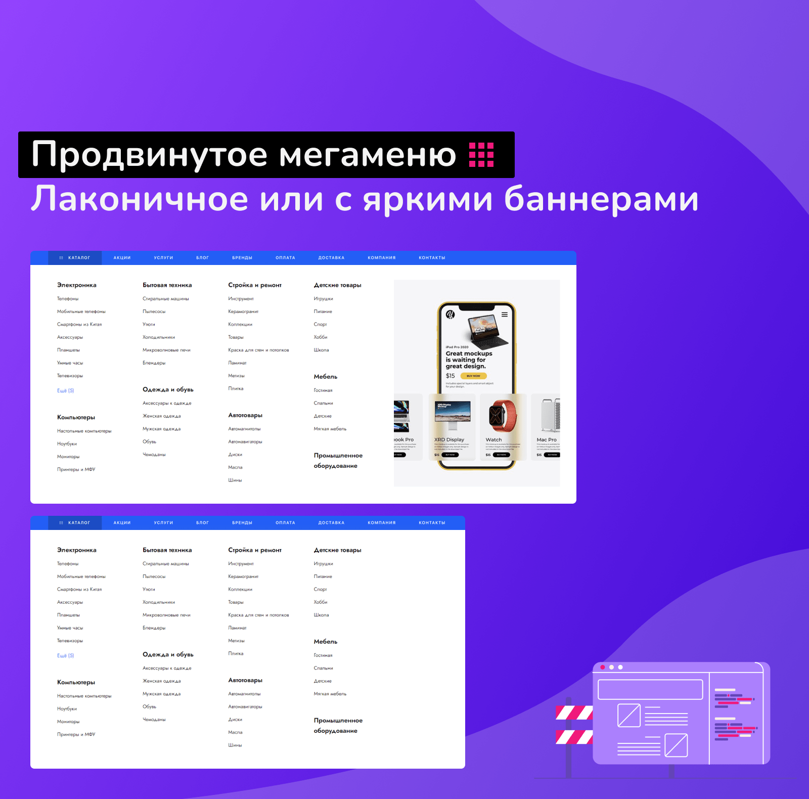 Shop24: быстрейший интернет-магазин и B2B-кабинет для дилеров — скриншот 6