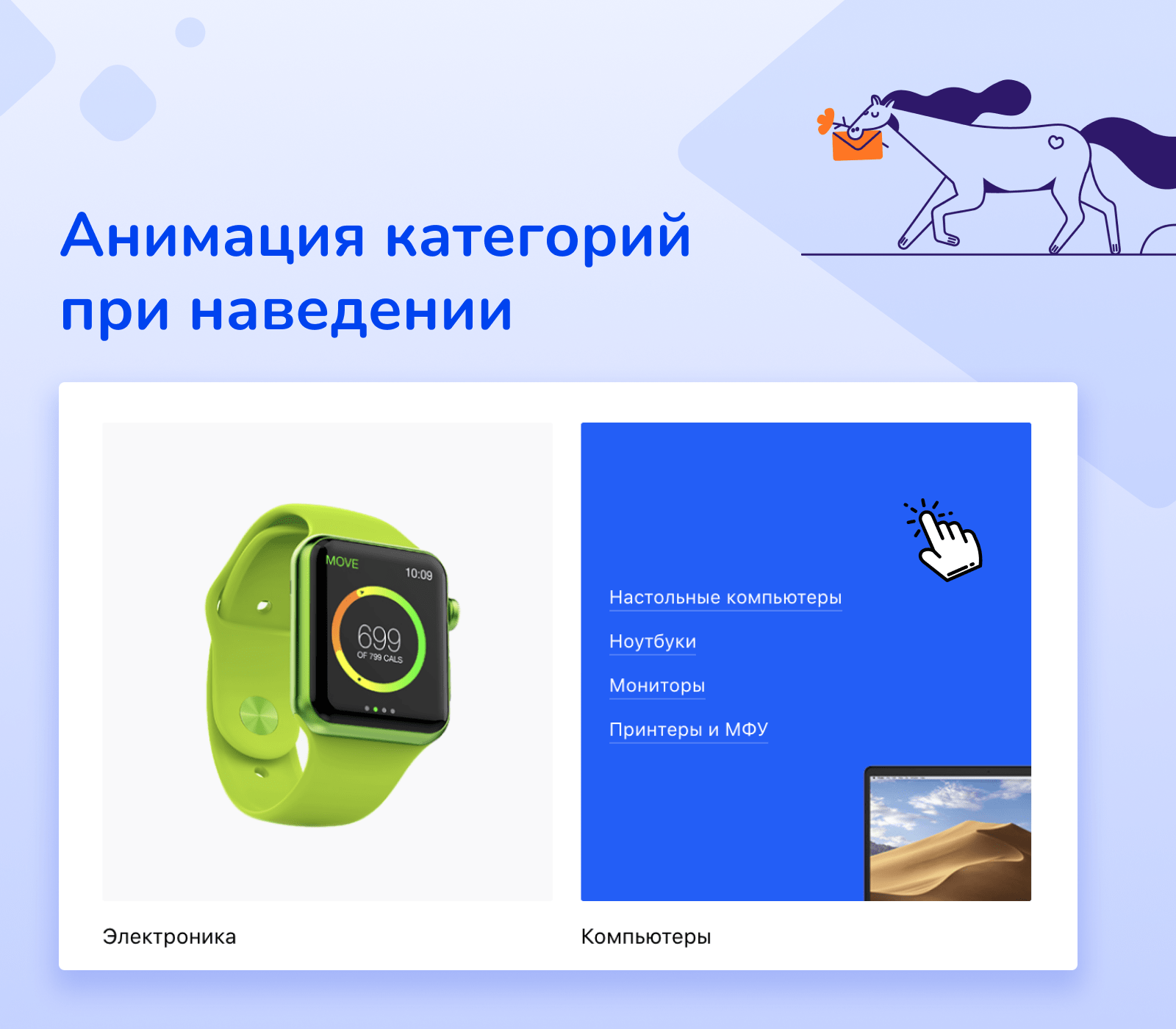 Shop24: быстрейший интернет-магазин и B2B-кабинет для дилеров — скриншот 9
