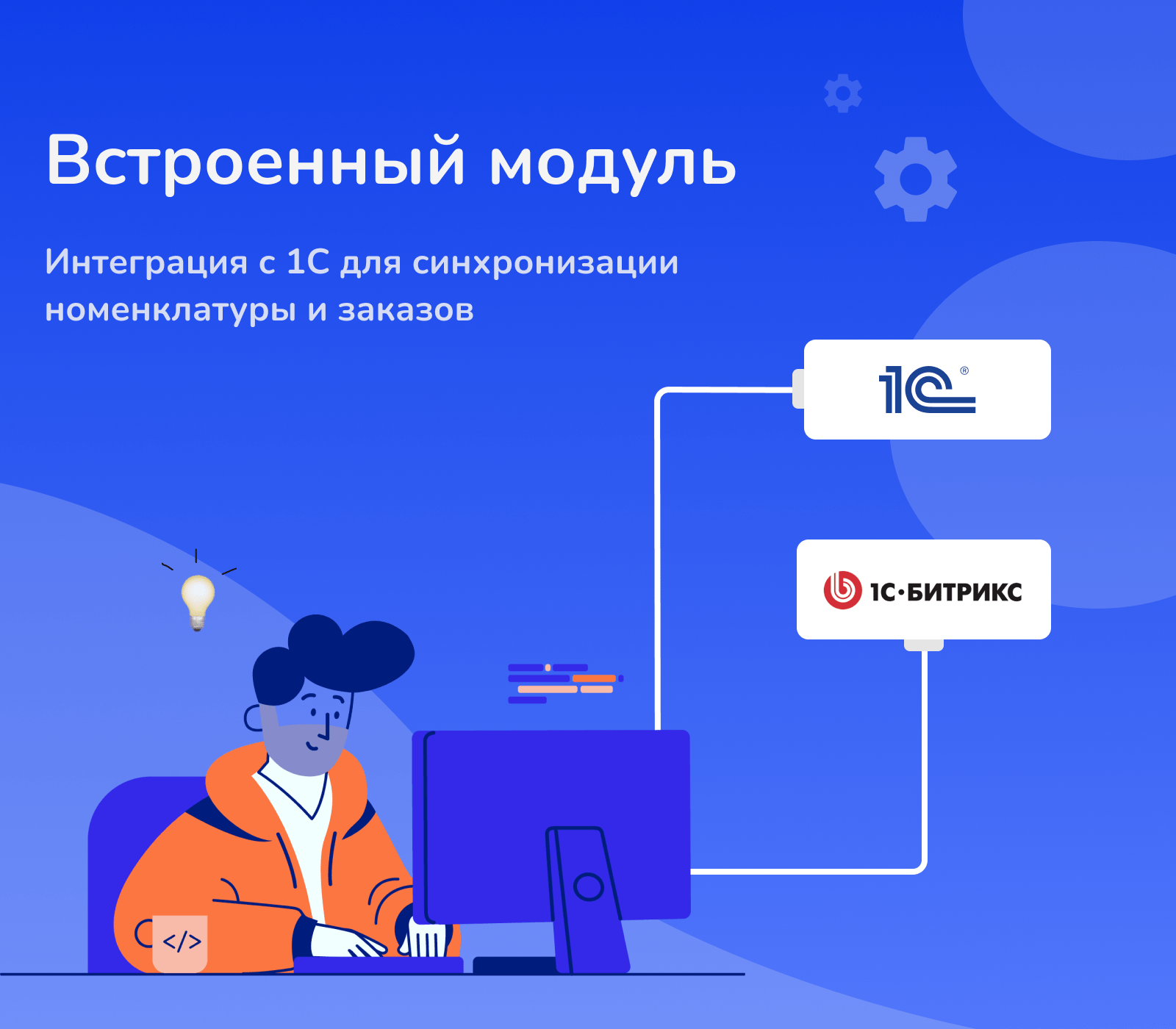 Shop24: быстрейший интернет-магазин и B2B-кабинет для дилеров — скриншот 35