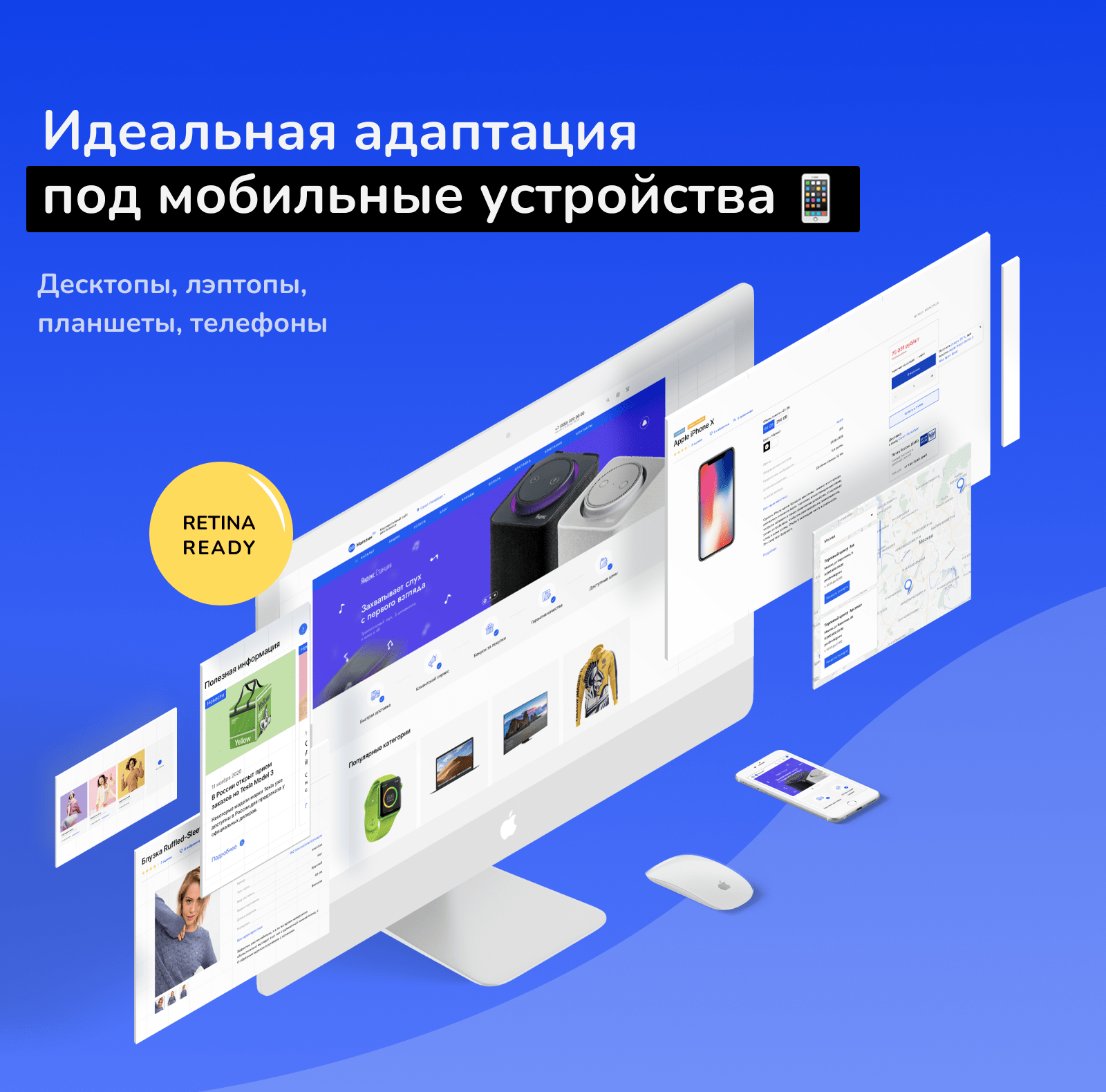 Shop24: быстрейший интернет-магазин и B2B-кабинет для дилеров — скриншот 5