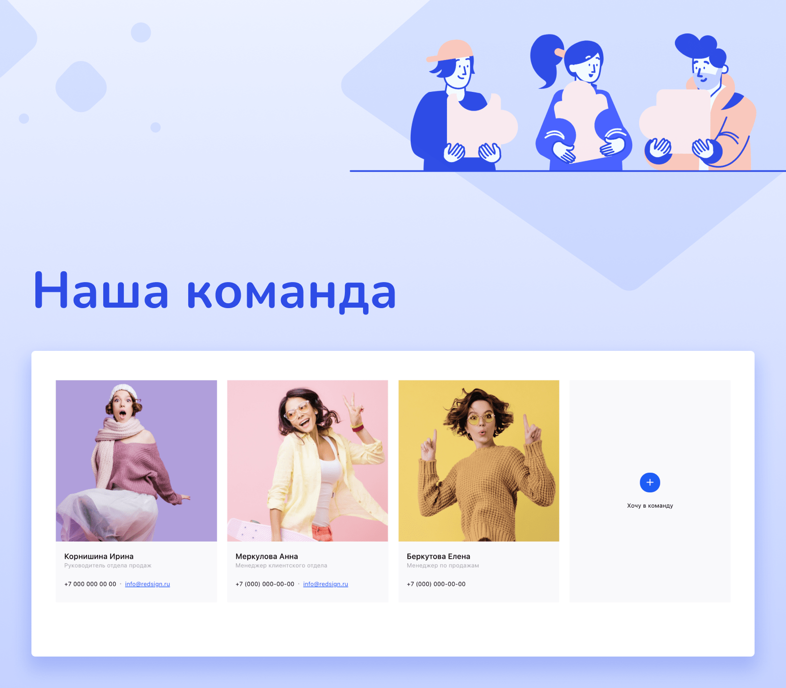 Shop24: быстрейший интернет-магазин и B2B-кабинет для дилеров — скриншот 31