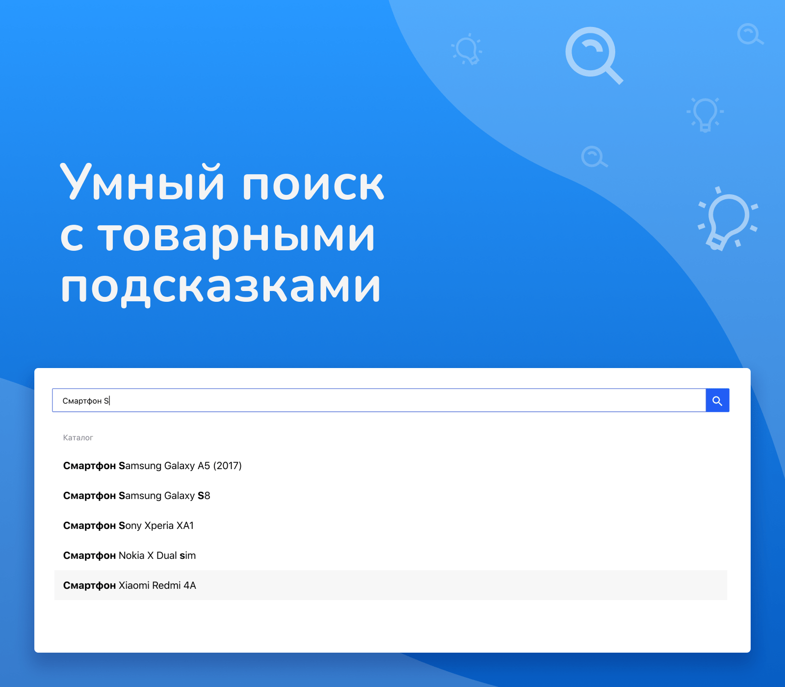 Shop24: быстрейший интернет-магазин и B2B-кабинет для дилеров — скриншот 7