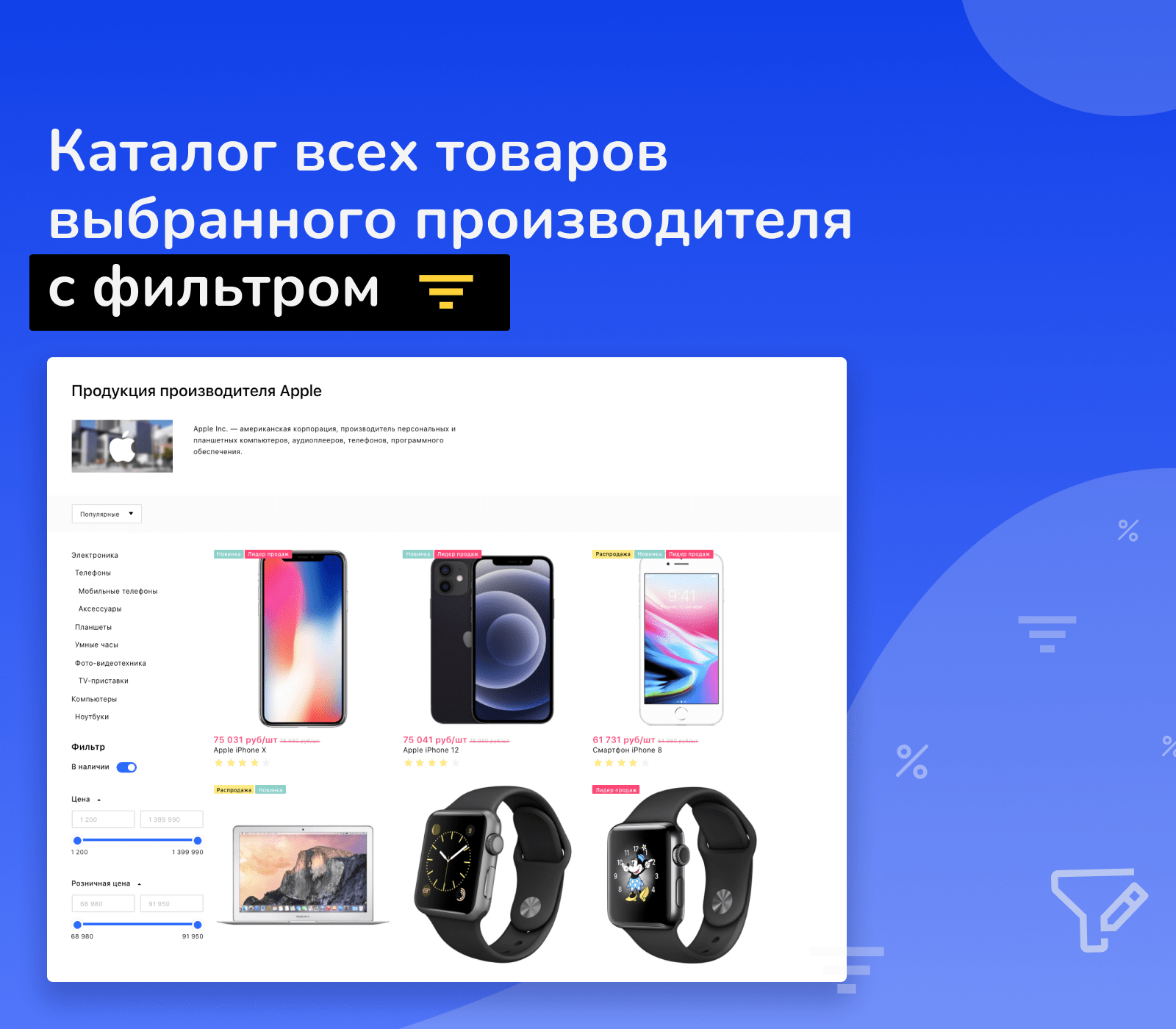 Shop24: быстрейший интернет-магазин и B2B-кабинет для дилеров — скриншот 30