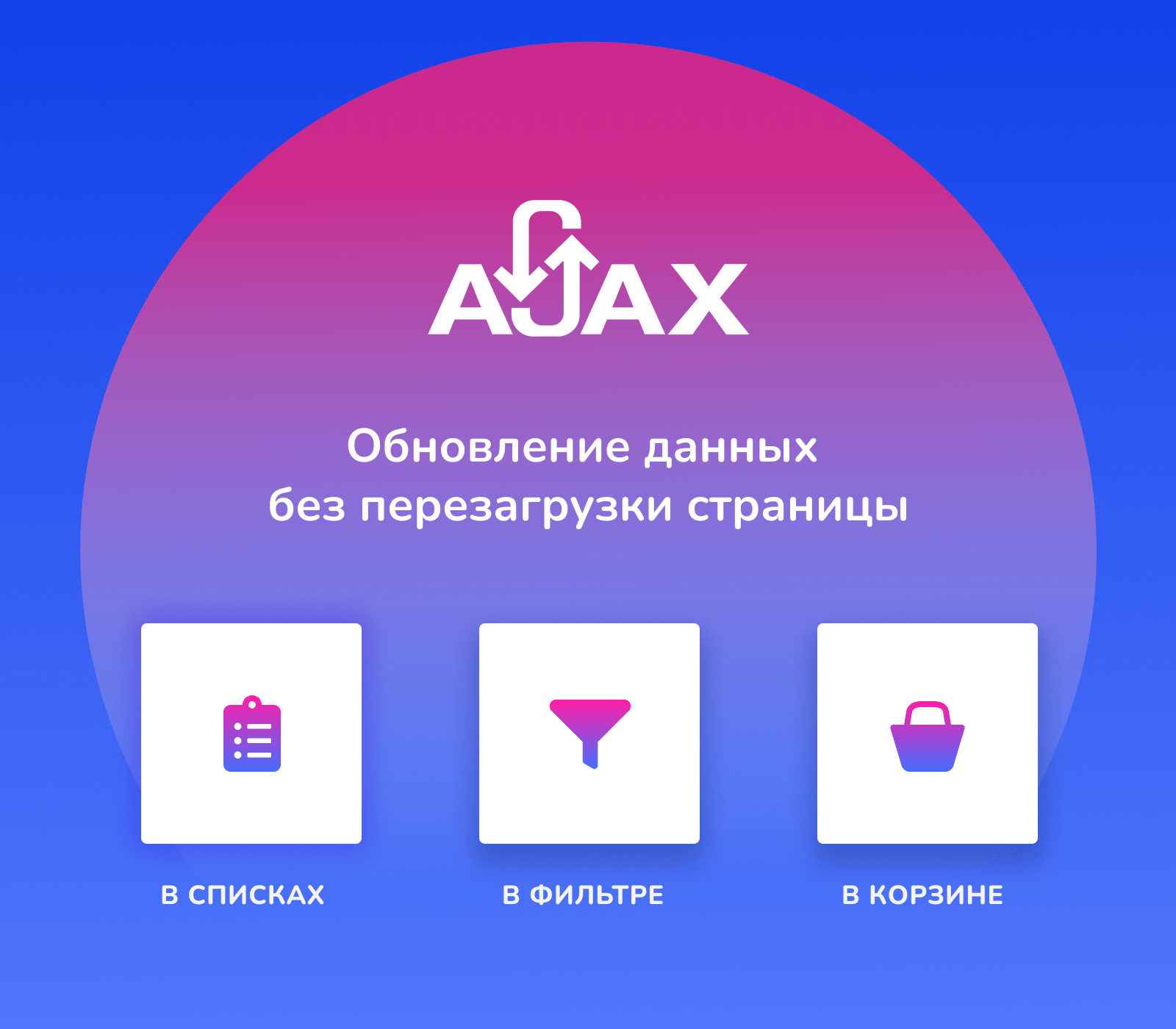 Shop24: быстрейший интернет-магазин и B2B-кабинет для дилеров — скриншот 15