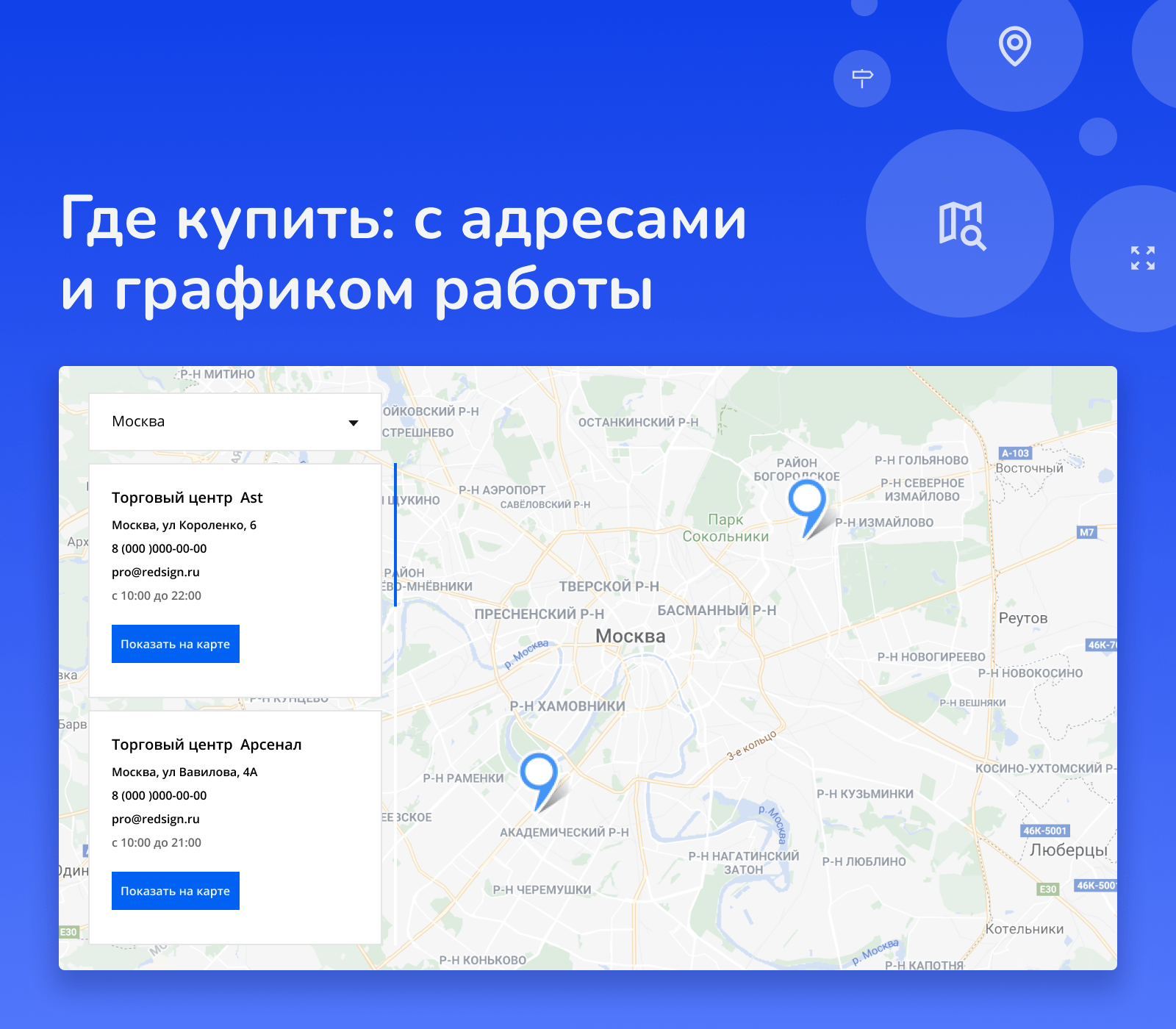 Shop24: быстрейший интернет-магазин и B2B-кабинет для дилеров — скриншот 23