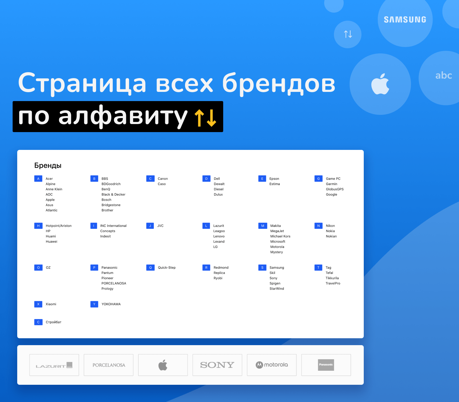 Shop24: быстрейший интернет-магазин и B2B-кабинет для дилеров — скриншот 29