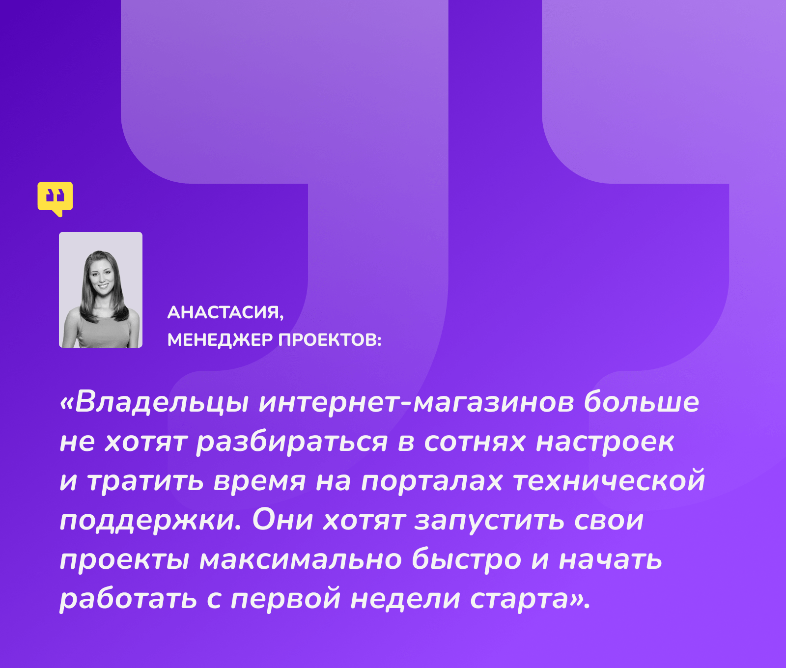 Shop24: быстрейший интернет-магазин и B2B-кабинет для дилеров — скриншот 3