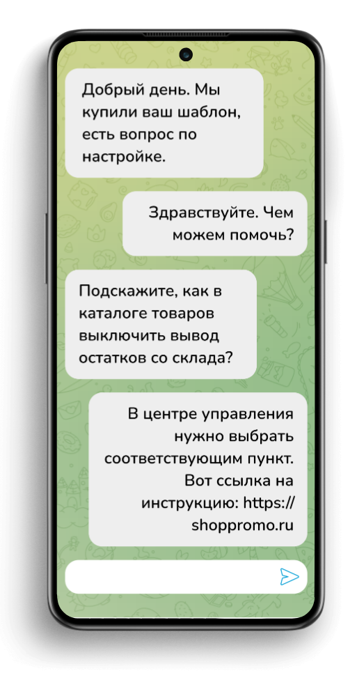 Stránka Shop — универсальный интернет-магазин — скриншот 10