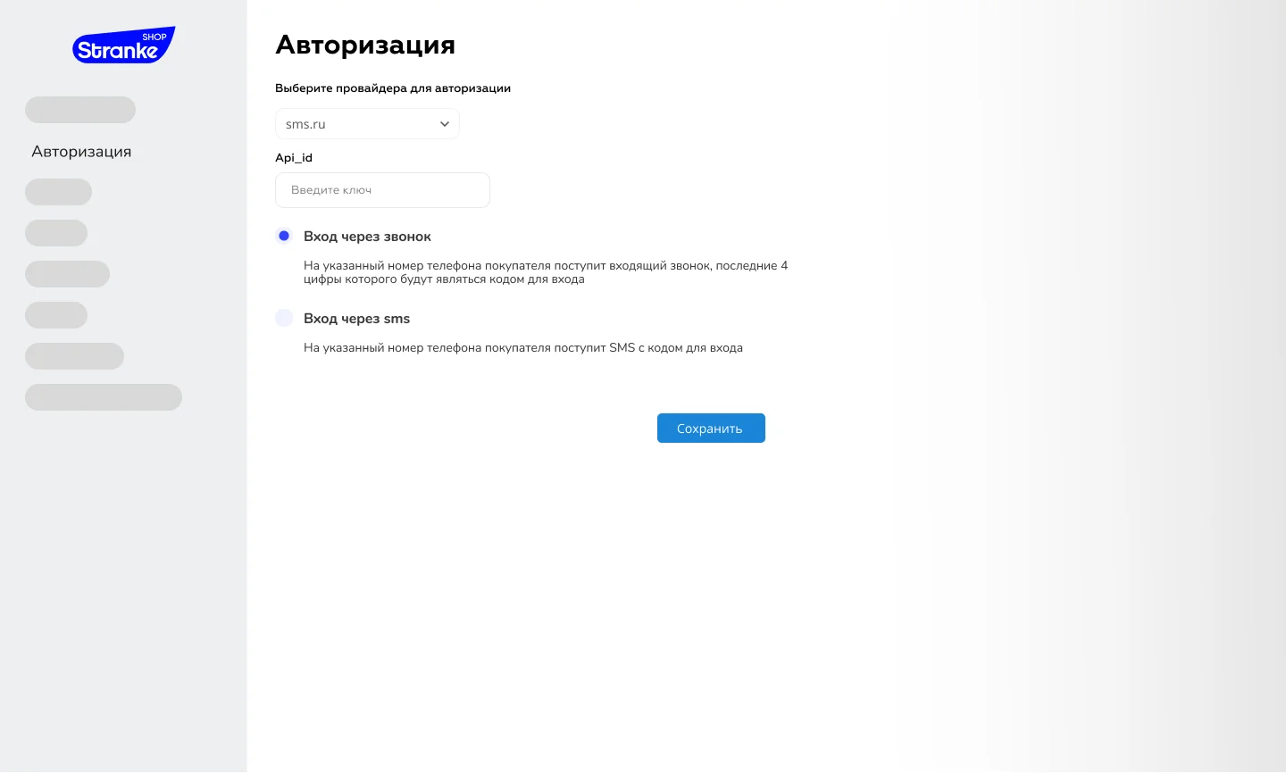 Stránka Shop — универсальный интернет-магазин — скриншот 5