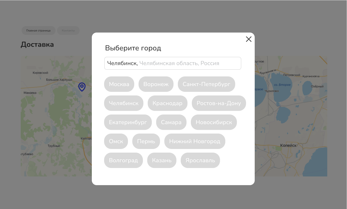 Stránka Shop — универсальный интернет-магазин — скриншот 8