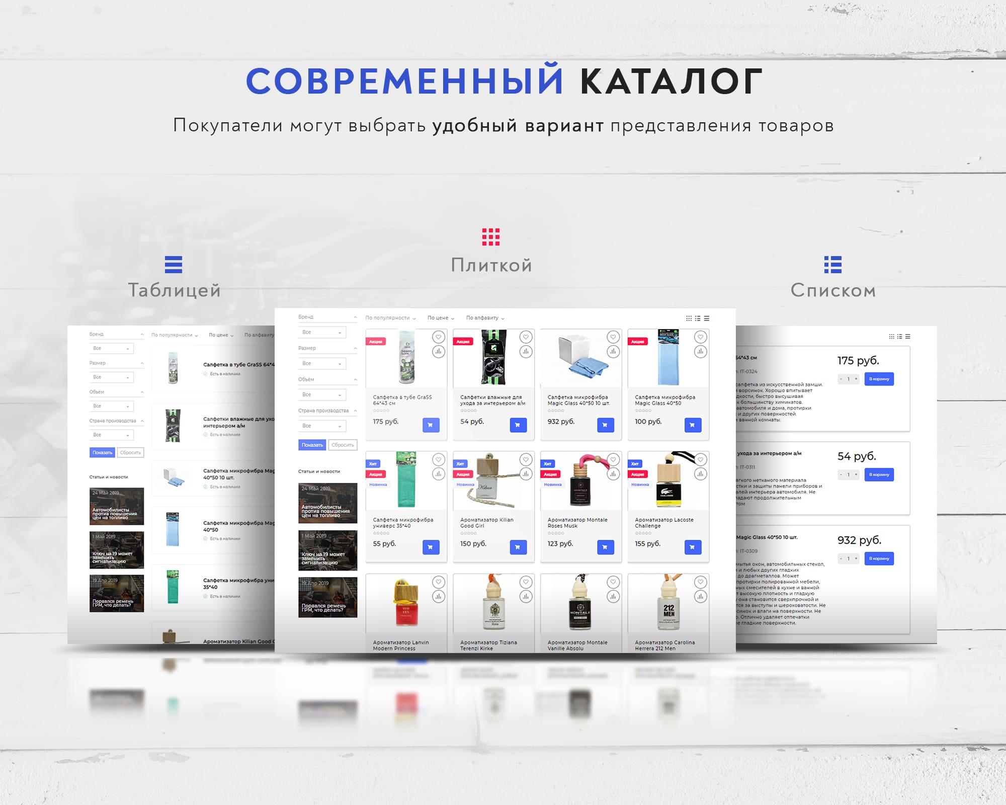 Prymery:Auto — магазин автозапчастей — скриншот 4