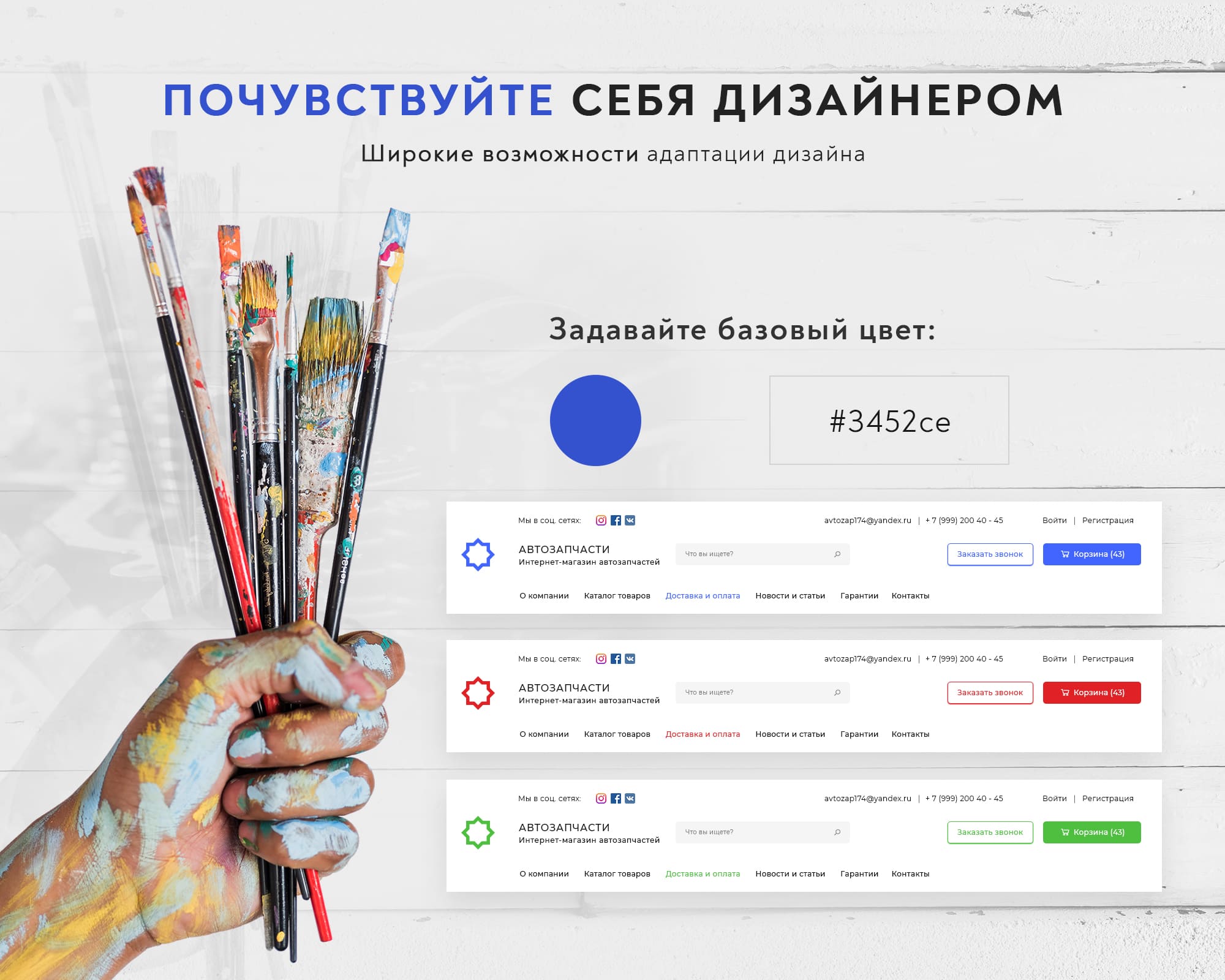 Prymery:Auto — магазин автозапчастей — скриншот 3