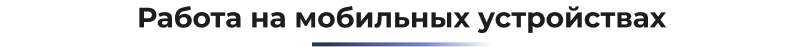 Сотбит: B2B CRM для опта с интеграцией Битрикс24 — скриншот 173