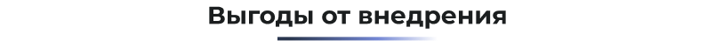 Сотбит: B2B CRM для опта с интеграцией Битрикс24 — скриншот 12