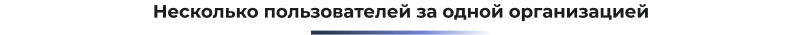 Сотбит: B2B CRM для опта с интеграцией Битрикс24 — скриншот 52