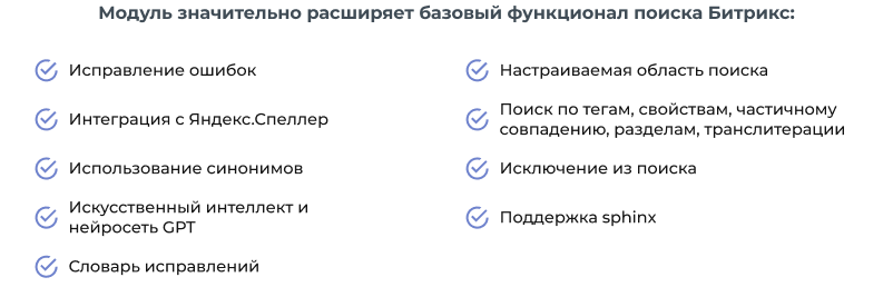 Сотбит: B2B CRM для опта с интеграцией Битрикс24 — скриншот 62