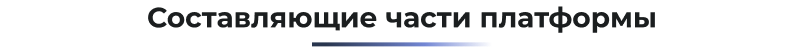 Сотбит: B2B CRM для опта с интеграцией Битрикс24 — скриншот 39