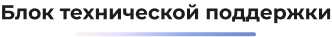 Сотбит: B2B CRM для опта с интеграцией Битрикс24 — скриншот 116