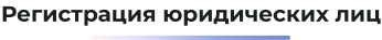 Сотбит: B2B CRM для опта с интеграцией Битрикс24 — скриншот 48