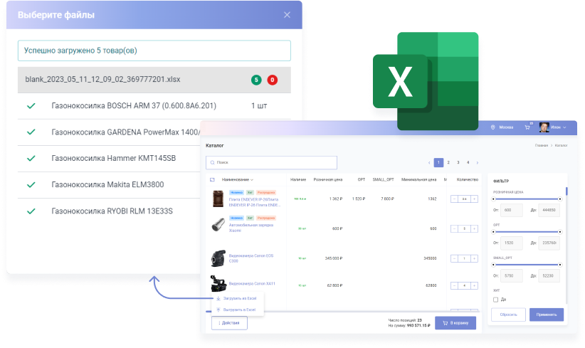 Сотбит: B2B CRM для опта с интеграцией Битрикс24 — скриншот 67
