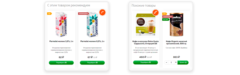 Fresh: интернет-магазин фермерских продуктов и питания — скриншот 16