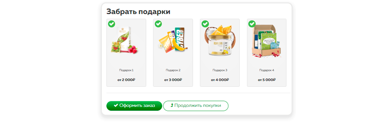 Fresh: интернет-магазин фермерских продуктов и питания — скриншот 18