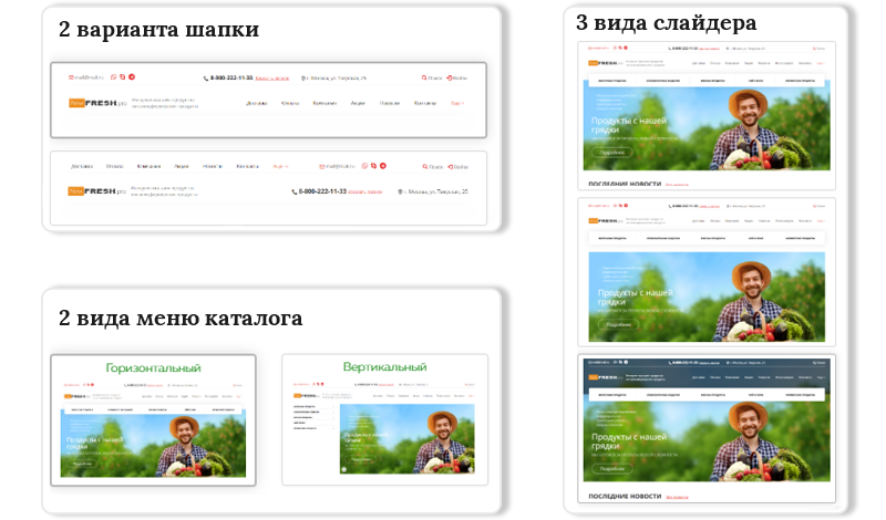 Fresh: интернет-магазин фермерских продуктов и питания — скриншот 5