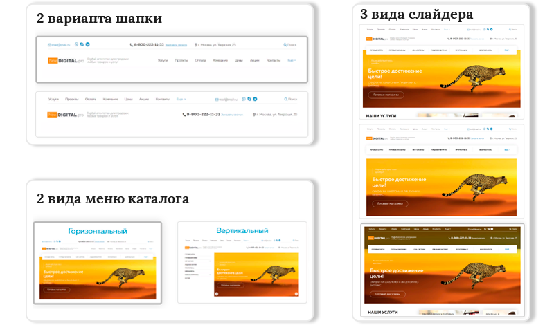 Веб-студия полного цикла с собственным магазином — скриншот 5