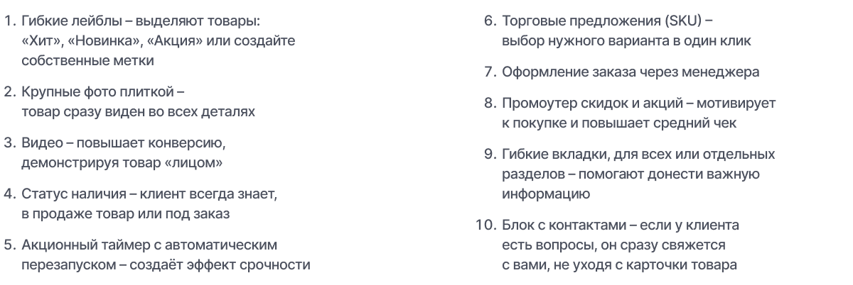Интернет-магазин цветов, букетов и подарков «КРАЙТ: FLOWERS» — скриншот 24