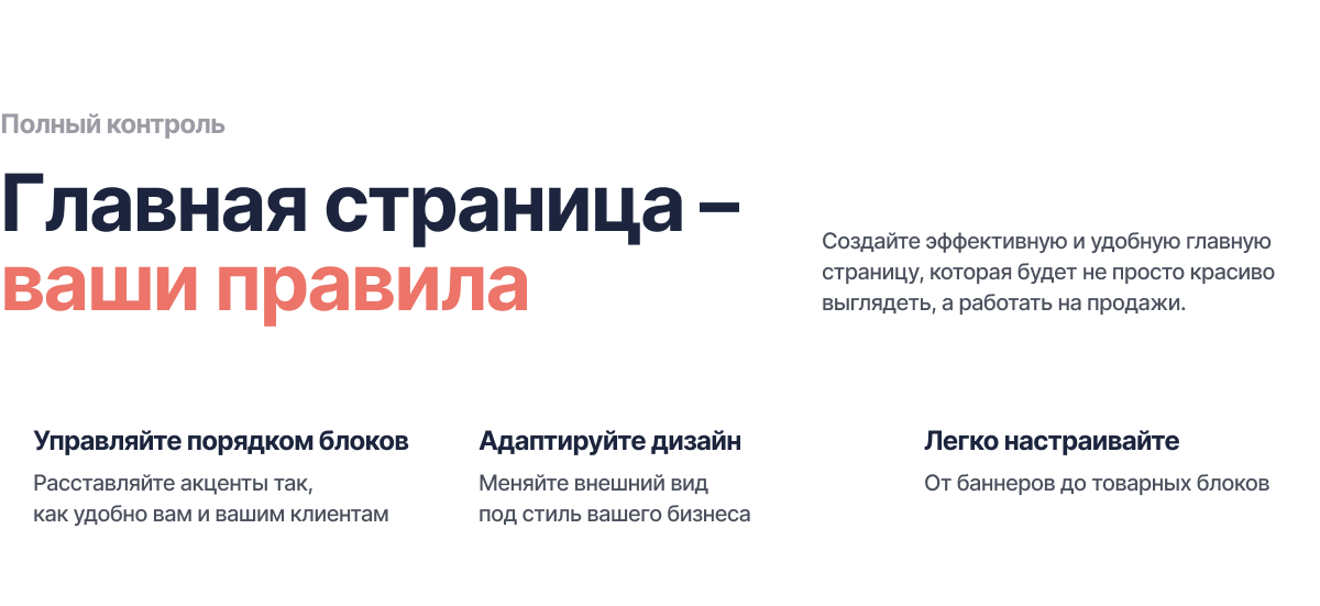 Интернет-магазин цветов, букетов и подарков «КРАЙТ: FLOWERS» — скриншот 17